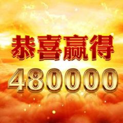 澳门彩票平台【659795.com】 avatar