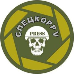 СпецКорр V avatar