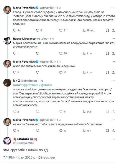 Post media