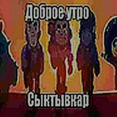 Рест | крейзи малярный скотч avatar