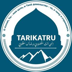 ❁ ТАРИКАТRU ❁ avatar
