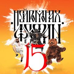 Нейромонах Феофан avatar