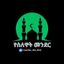 የሰለዋት መንደር ﷺ Avatar