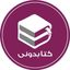 کتابدونی Avatar