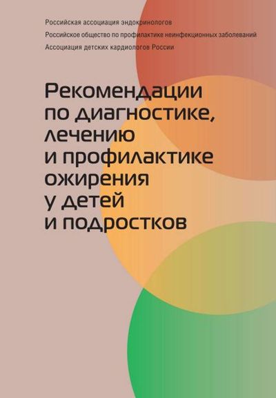 Post media