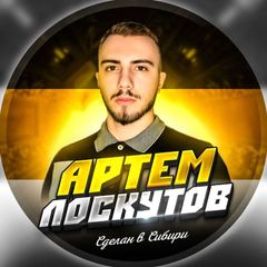 Лоскутов ☦️🇷🇺 avatar