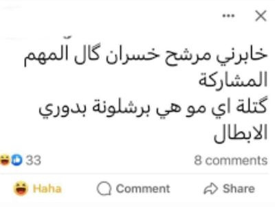 Post media