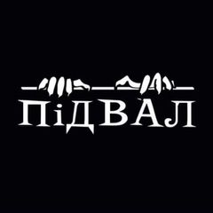 Фензін Підвал avatar