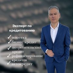 Кредитный Маэстро Светлов Алексей avatar