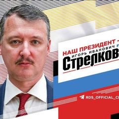 СТРЕЛКОВ. СУДАК. КРЫМ. avatar