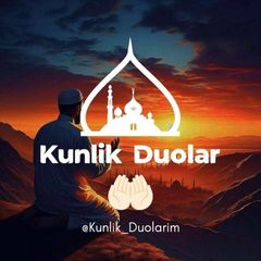 Duolar va Zikrlar 🤲🏻 avatar