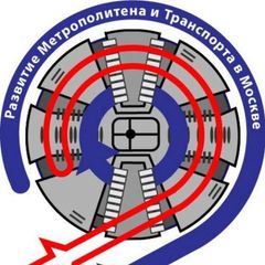 РМТМ | «Развитие Метрополитена и Транспорта Москвы» avatar