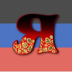 Ясиноватая - Подслушано avatar