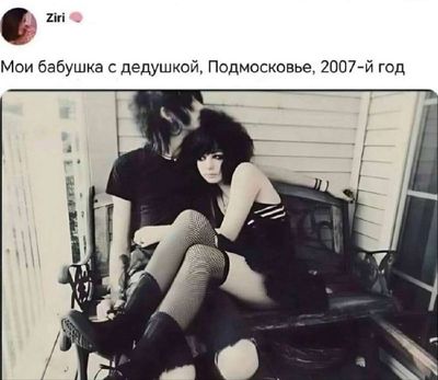 Post media