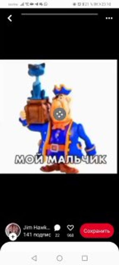 Post media