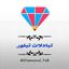 تبلور Avatar
