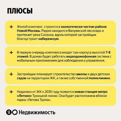 Post media