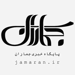 جماران avatar