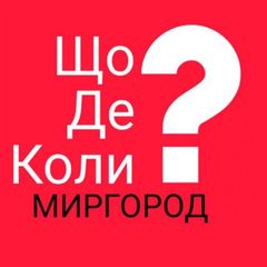 Миргород ЩДК? avatar