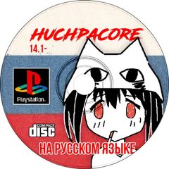 Huchpa Core: fgsfds avatar