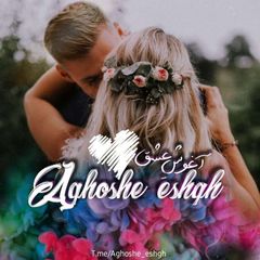 『 Aqhoshe_eshqh💓 』 avatar
