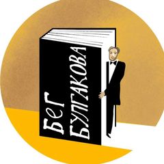 BegBulgakova avatar