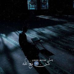 ”ڪُن مـ؏َـ اللَّـه ..”) avatar