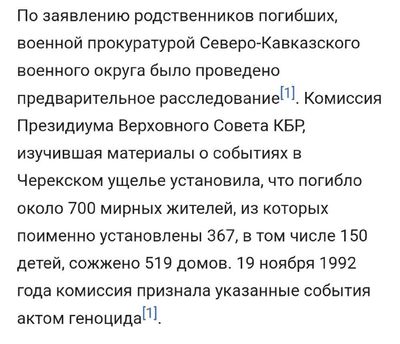 Post media