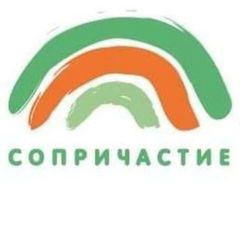 Сопричастие 🌱 avatar