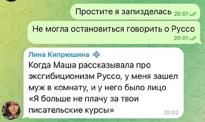 Post media