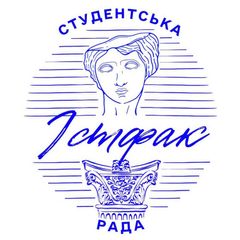 Студентська рада історичного факультету avatar