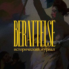 журнал «berättelse» avatar