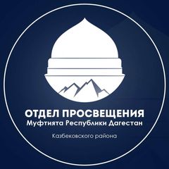 Otdelpo_kazbek avatar