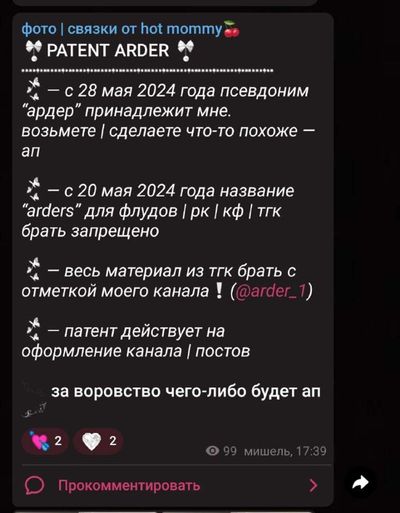 Post media