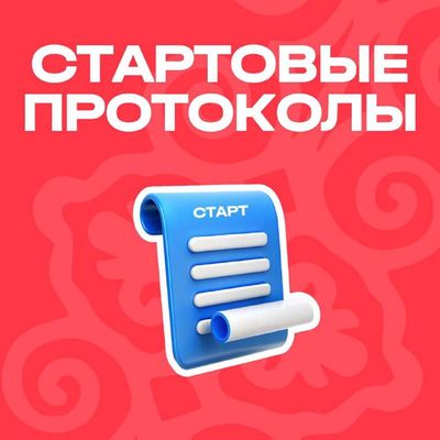 Post media
