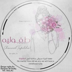 ستوريات اقتباسات خلفيات avatar