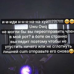 Skibidi toilet confession🚽 avatar