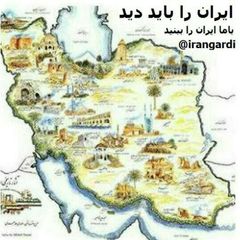 ایرانگردی avatar