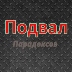 Двор несофтика avatar