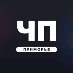 ЧП Приморье avatar