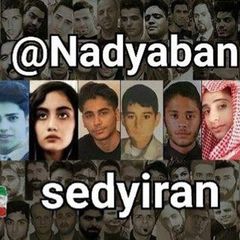 #ندای_آبان_صدای_ایران✌️✌️✌️ avatar