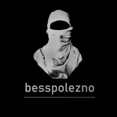 besspolezno avatar