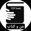 📚 من و کتاب 📚 Avatar
