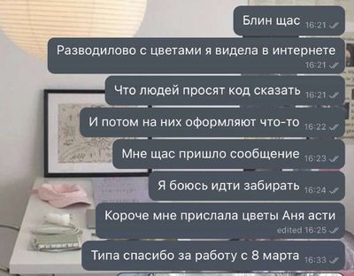 Post media