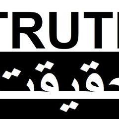 حقیقت TRUTH avatar
