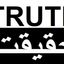 حقیقت TRUTH Avatar