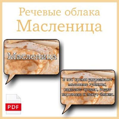 Post media