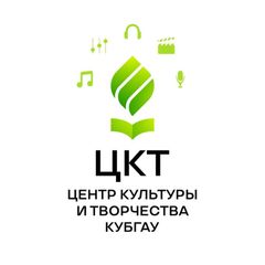 Центр культуры и творчества КубГАУ avatar