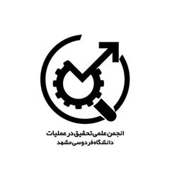 انجمن علمی تحقیق در عملیات avatar