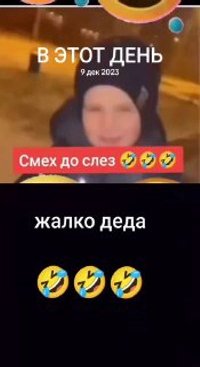 Post media